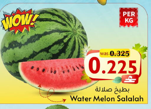 Melon available at مركز المزن للتسوق in عُمان - مسقط‎