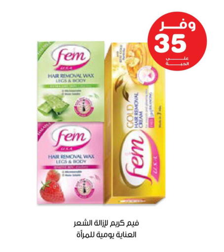 available at صيدليات انوفا in مملكة العربية السعودية, السعودية, سعودية - بيشة