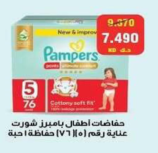 available at Zahra Cooperative Society in Kuwait - Kuwait City