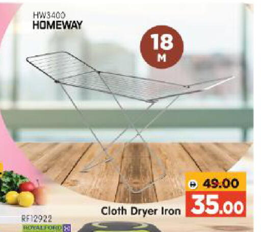 available at Al Madina Hypermarket in UAE - Abu Dhabi