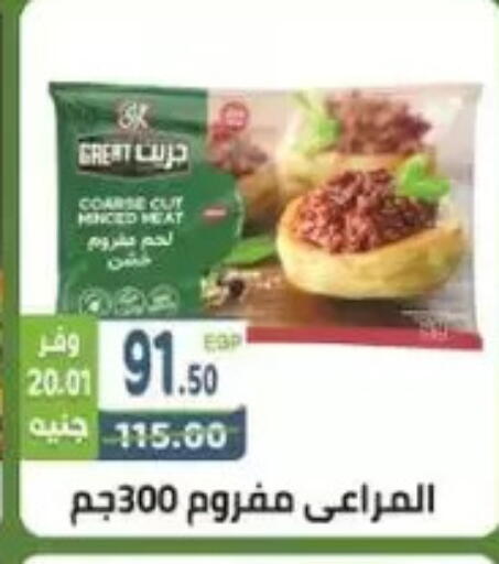 available at Dream Market in Egypt - Cairo