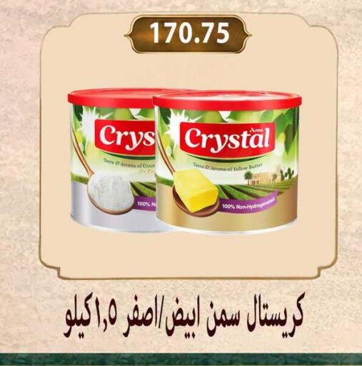 available at هايبر سامي سلامة وأولاده in Egypt - القاهرة