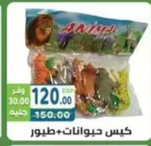 available at هايبر ماركت دريم in Egypt - القاهرة