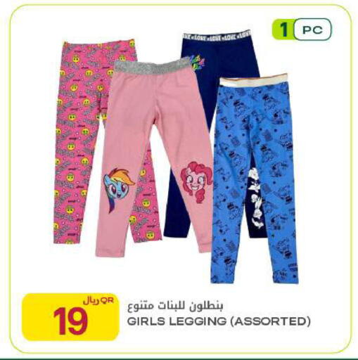available at شركة الميرة للمواد الاستهلاكية in قطر - أم صلال
