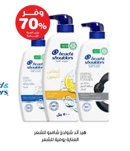 available at صيدليات انوفا in مملكة العربية السعودية, السعودية, سعودية - بيشة