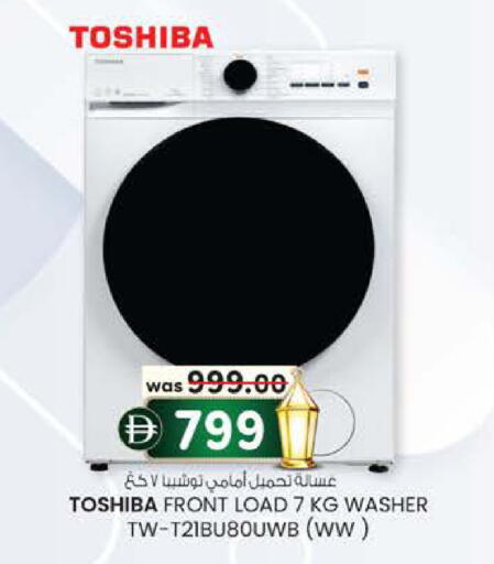 available at K M Trading  in UAE - Fujairah