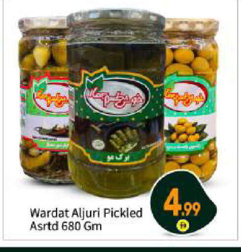 available at بيج مارت in الإمارات العربية المتحدة , الامارات - أبو ظبي