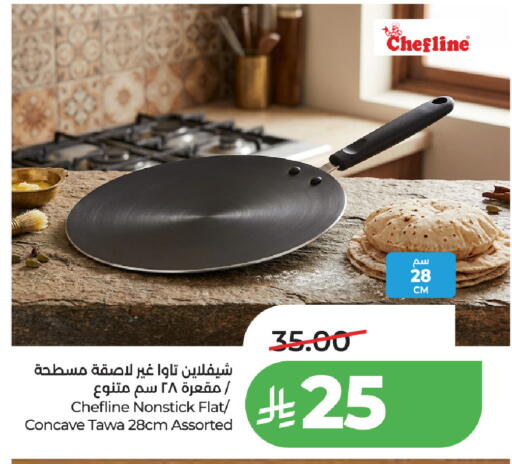 available at LULU Hypermarket in KSA, Saudi Arabia, Saudi - Khamis Mushait