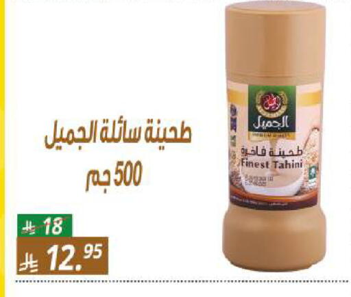 available at سنام سوبرماركت in مملكة العربية السعودية, السعودية, سعودية - الرياض