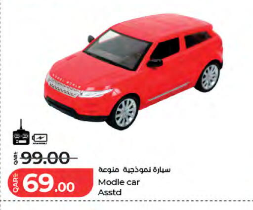 available at لولو هايبرماركت in قطر - الشحانية