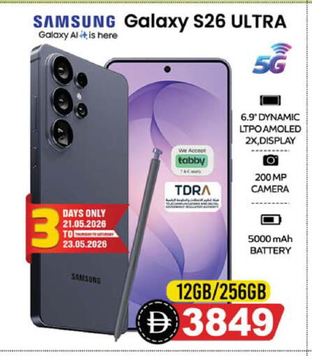 available at SAFARI HYPERMARKET  in UAE - Ras al Khaimah