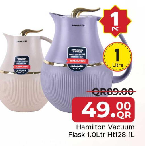 available at مركز التموين العائلي in قطر - الضعاين