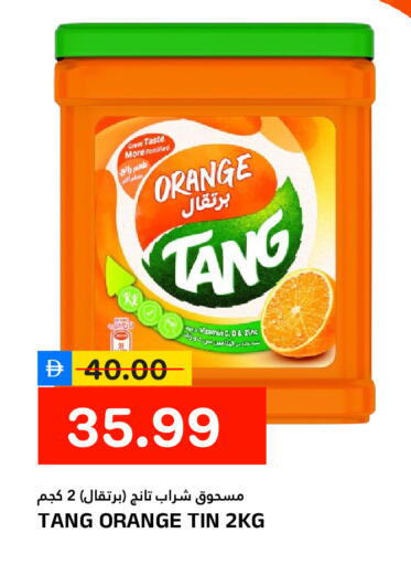 Orange available at AL NADI HYPERMARKET in UAE - Sharjah / Ajman