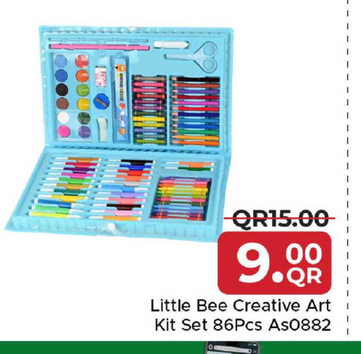 available at مركز التموين العائلي in قطر - أم صلال