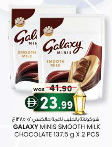 available at K.M Hypermarket in UAE - Al Ain