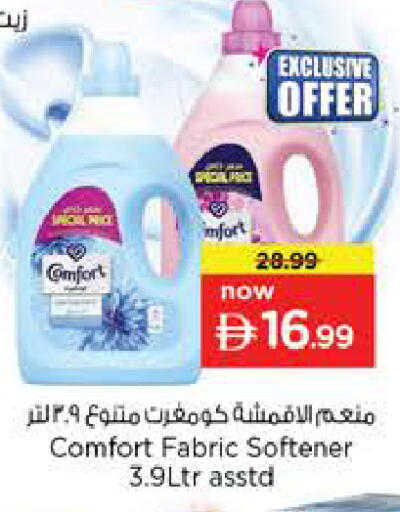 available at Last Chance  in UAE - Fujairah