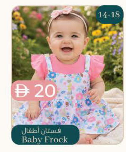 available at صفا اكسبريس سوبرماركت in الإمارات العربية المتحدة , الامارات - أبو ظبي