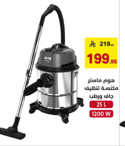 available at Ala Kaifak in KSA, Saudi Arabia, Saudi - Buraidah
