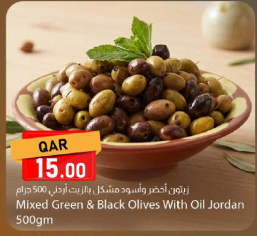 available at دانا ماركت in قطر - الوكرة