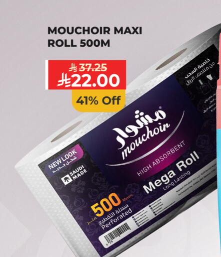 available at Carrefour in KSA, Saudi Arabia, Saudi - Jeddah
