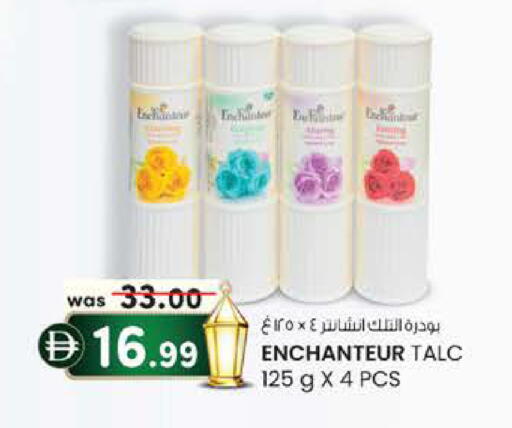 available at صفا هايبر in الإمارات العربية المتحدة , الامارات - ٱلْعَيْن‎
