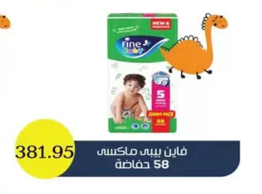 available at Othaim Market   in Egypt - Cairo