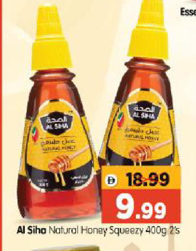 available at Al Madina Hypermarket in UAE - Abu Dhabi