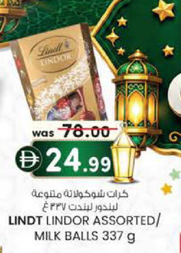 available at صفا هايبر in الإمارات العربية المتحدة , الامارات - ٱلْعَيْن‎