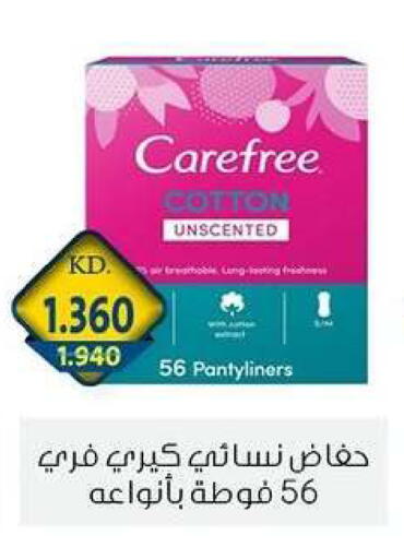 available at Zahra Cooperative Society in Kuwait - Kuwait City