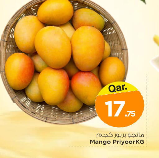 Mango available at Mark & Save  in Qatar - Doha