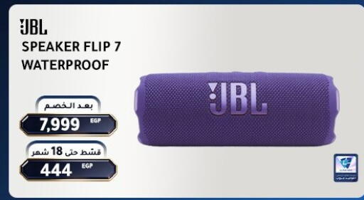 available at Dream 2000  in Egypt - Cairo