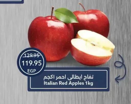 from Italy available at Oscar Grand Stores  in Egypt - Cairo