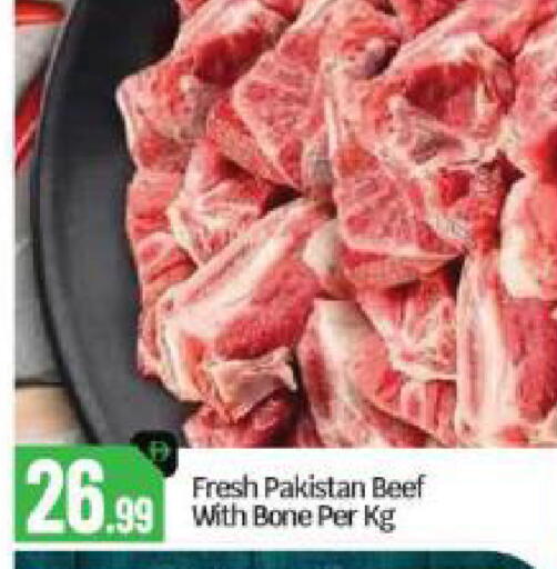 available at بيج مارت in الإمارات العربية المتحدة , الامارات - أبو ظبي
