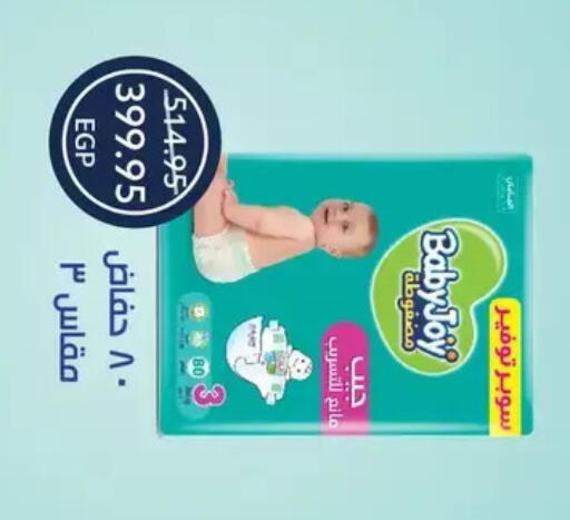 available at Oscar Grand Stores  in Egypt - Cairo
