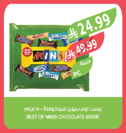 available at المزرعة in مملكة العربية السعودية, السعودية, سعودية - تبوك