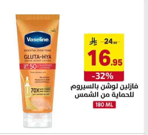 available at على كيفك in مملكة العربية السعودية, السعودية, سعودية - سكاكا