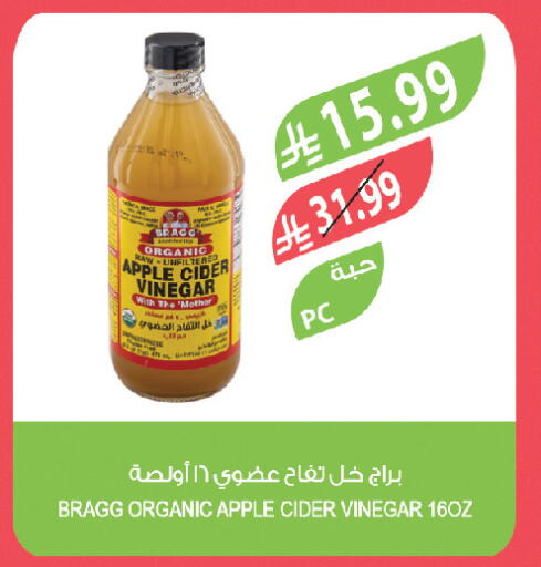Apple available at المزرعة in مملكة العربية السعودية, السعودية, سعودية - تبوك