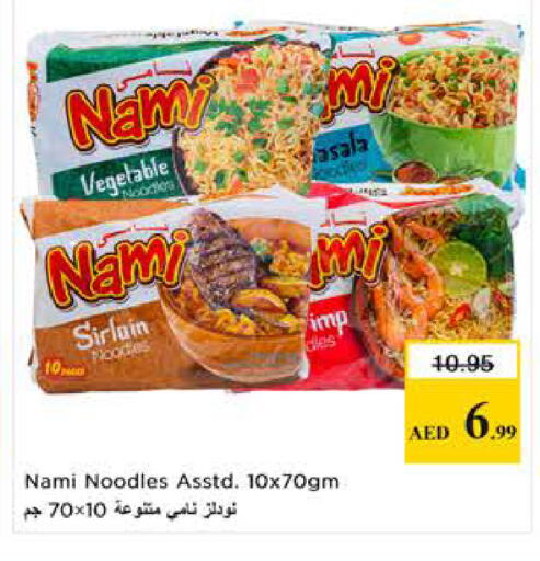 available at Last Chance  in UAE - Fujairah