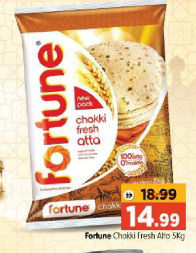 available at Al Madina Hypermarket in UAE - Abu Dhabi