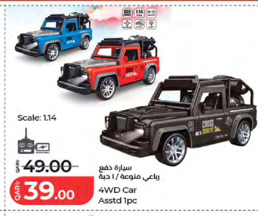 available at LuLu Hypermarket in Qatar - Al Khor