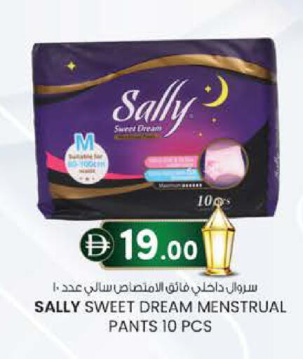 available at الصفا in الإمارات العربية المتحدة , الامارات - أبو ظبي