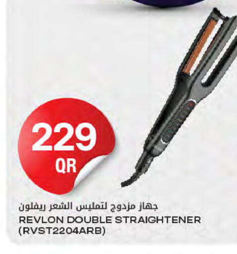 available at Al Meera in Qatar - Al Rayyan