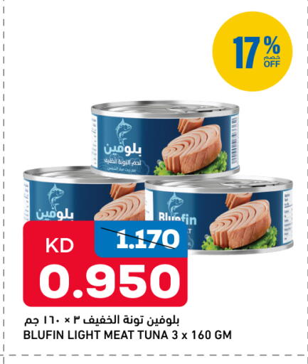 available at أونكوست in الكويت - مدينة الكويت