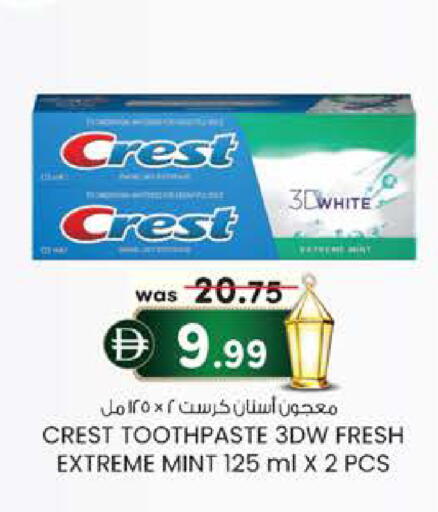 Mint available at ك. الم. للتجارة in الإمارات العربية المتحدة , الامارات - دبي