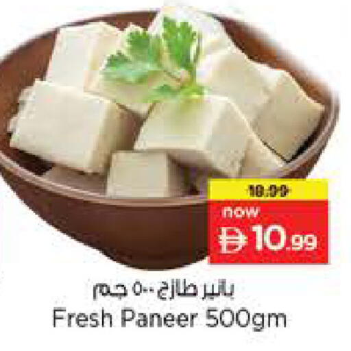 available at Last Chance  in UAE - Fujairah