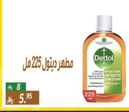 available at سنام سوبرماركت in مملكة العربية السعودية, السعودية, سعودية - الرياض