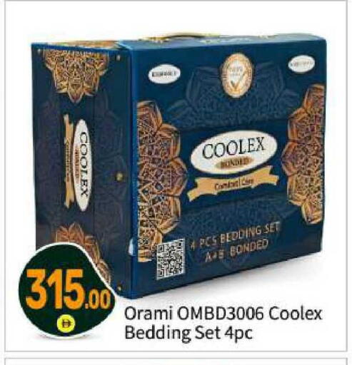 available at بيج مارت in الإمارات العربية المتحدة , الامارات - أبو ظبي