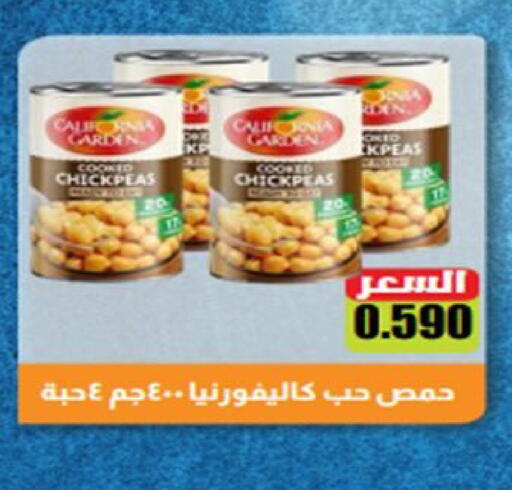 available at  Al Ardhiya coop  in Kuwait - Ahmadi Governorate