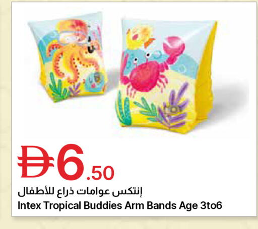 available at Emirates Co-Operative Society in UAE - Dubai