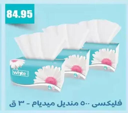 available at El Menshawy Markets in Egypt - Cairo